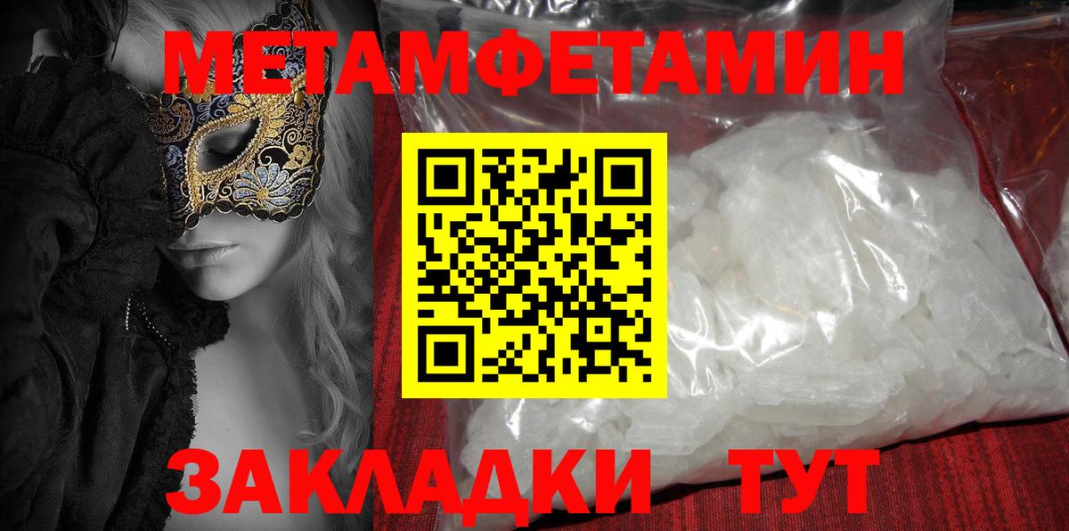 АМФ  Вход с VPN  Каменск-Шахтинский  АМФЕТАМИН VHQ 