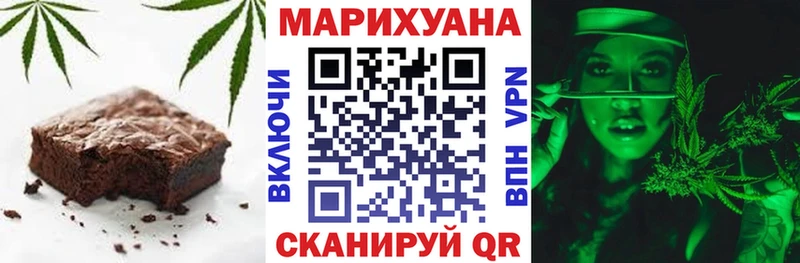 Печенье с ТГК конопля  наркошоп  Каменск-Шахтинский 