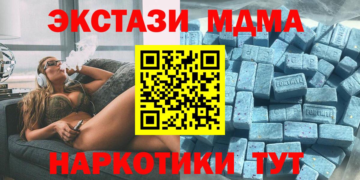 ЭКСТАЗИ  Ecstasy louis Vuitton  Вход с VPN  Каменск-Шахтинский  Ecstasy DUBAI 