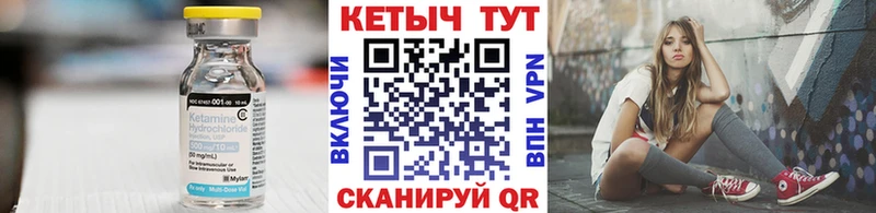 Кетамин VHQ  кракен   Каменск-Шахтинский 
