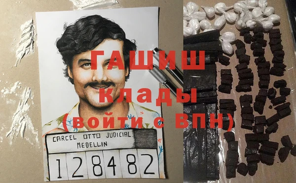 хмурый Богородск