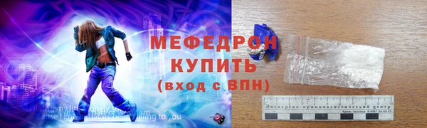 хмурый Богородск