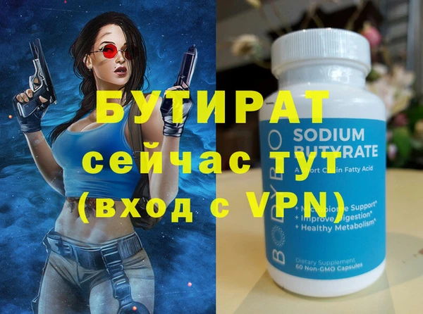 хмурый Богородск