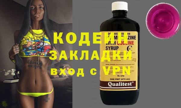Альфа ПВП Орск