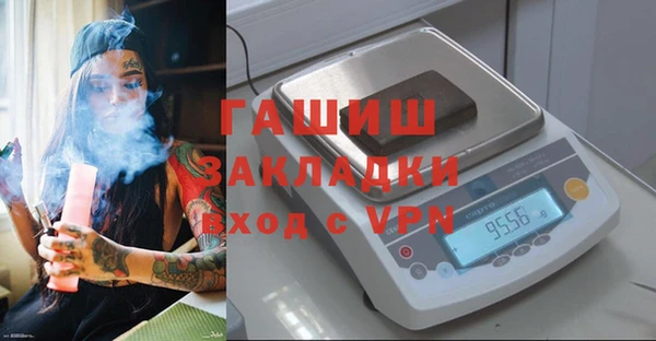 марки nbome Богданович