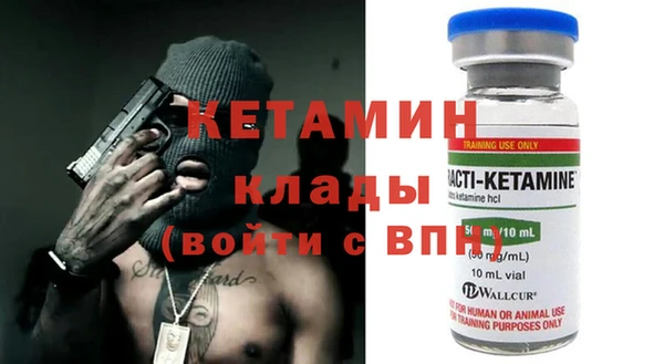 марки nbome Богданович