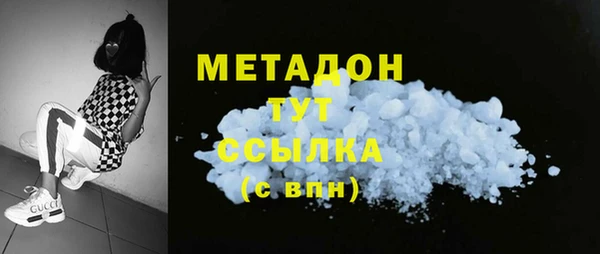 марки nbome Богданович