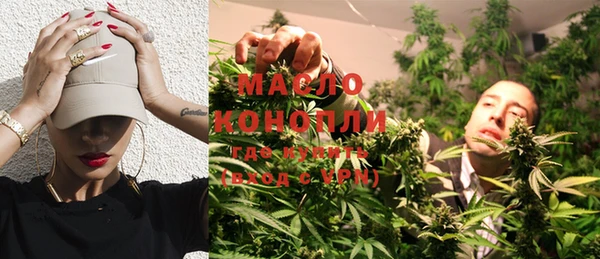 меф VHQ Бородино
