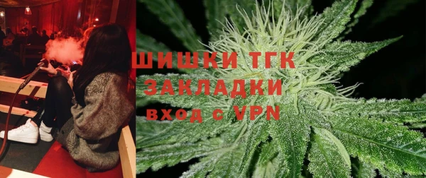 кокаин Болотное