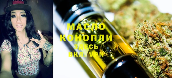 хмурый Богородск