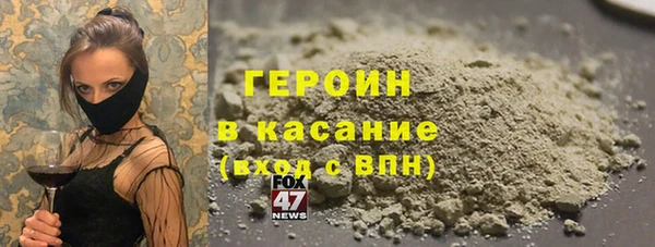 спиды Болхов