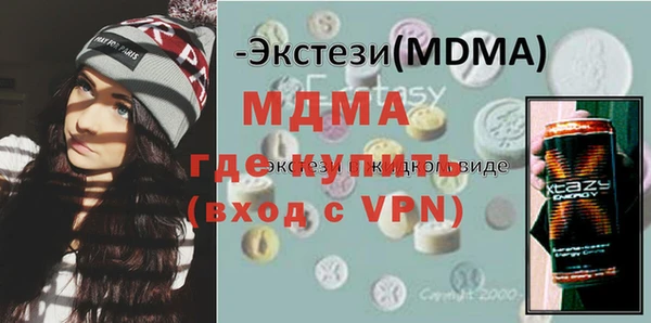 ПСИЛОЦИБИНОВЫЕ ГРИБЫ Богородицк