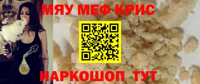 таблы Балаково
