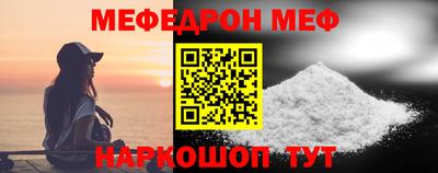 таблы Балаково