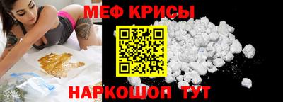 таблы Балаково