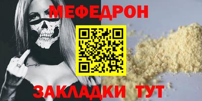 таблы Балаково