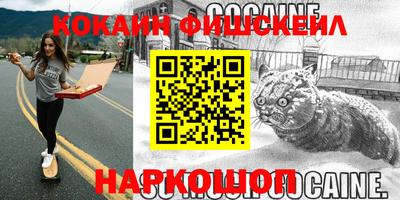 таблы Балаково