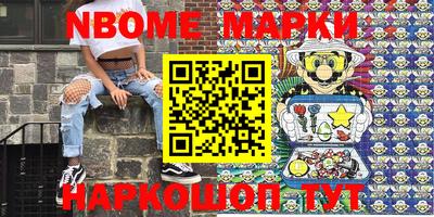 таблы Балаково