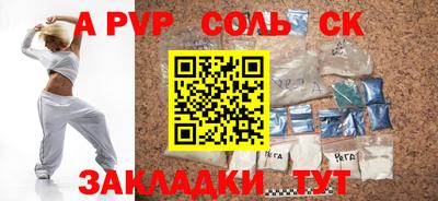 МДПВ Балашиха
