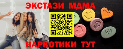 таблы Балаково