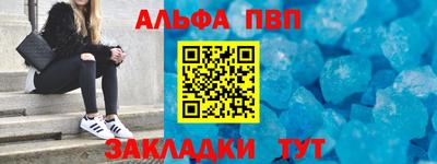 МДПВ Балашиха