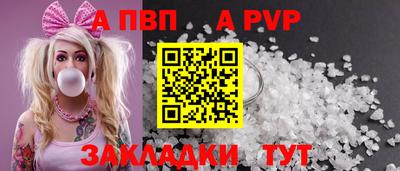 таблы Балаково