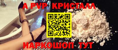таблы Балаково