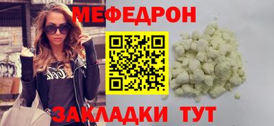 таблы Балаково