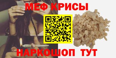 таблы Балаково