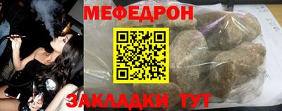 таблы Балаково