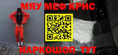 таблы Балаково