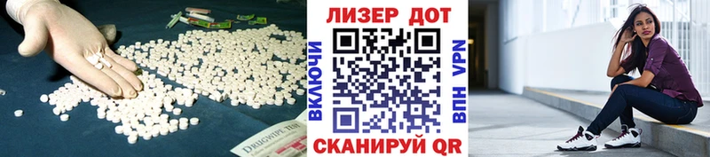 Лсд 25 экстази ecstasy  МЕГА маркетплейс  Каменск-Шахтинский 