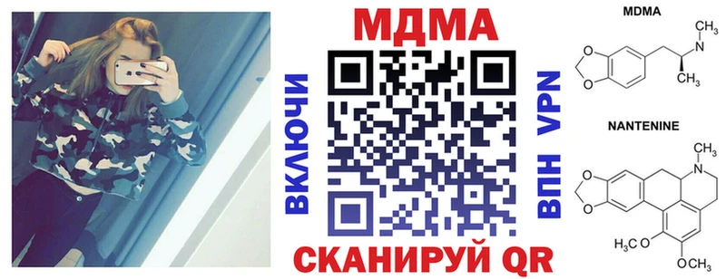 МДМА молли Каменск-Шахтинский