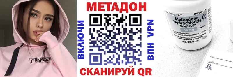 МЕТАДОН белоснежный Каменск-Шахтинский