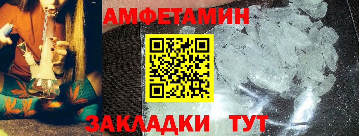 ГАШИШ  ГЕРОИН  ЭКСТАЗИ  Вход с VPN  Мефедрон   НБОМе  Кокаин  Каменск-Шахтинский  ТГК  Конопля 