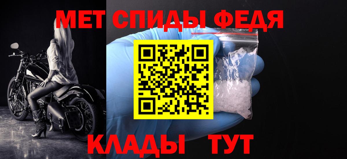 Метамфетамин винт  Вход с VPN  Каменск-Шахтинский 