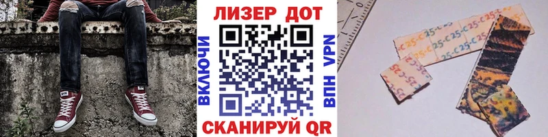 даркнет формула Каменск-Шахтинский Марки 25I-NBOMe 1,8мг