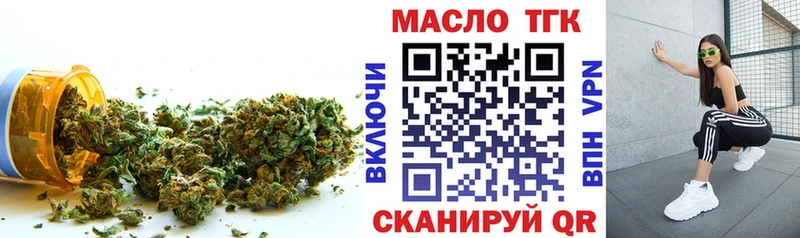 Дистиллят ТГК Wax  Каменск-Шахтинский 