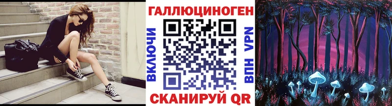 блэк спрут зеркало купить наркотики сайты Каменск-Шахтинский Галлюциногенные грибы мухоморы
